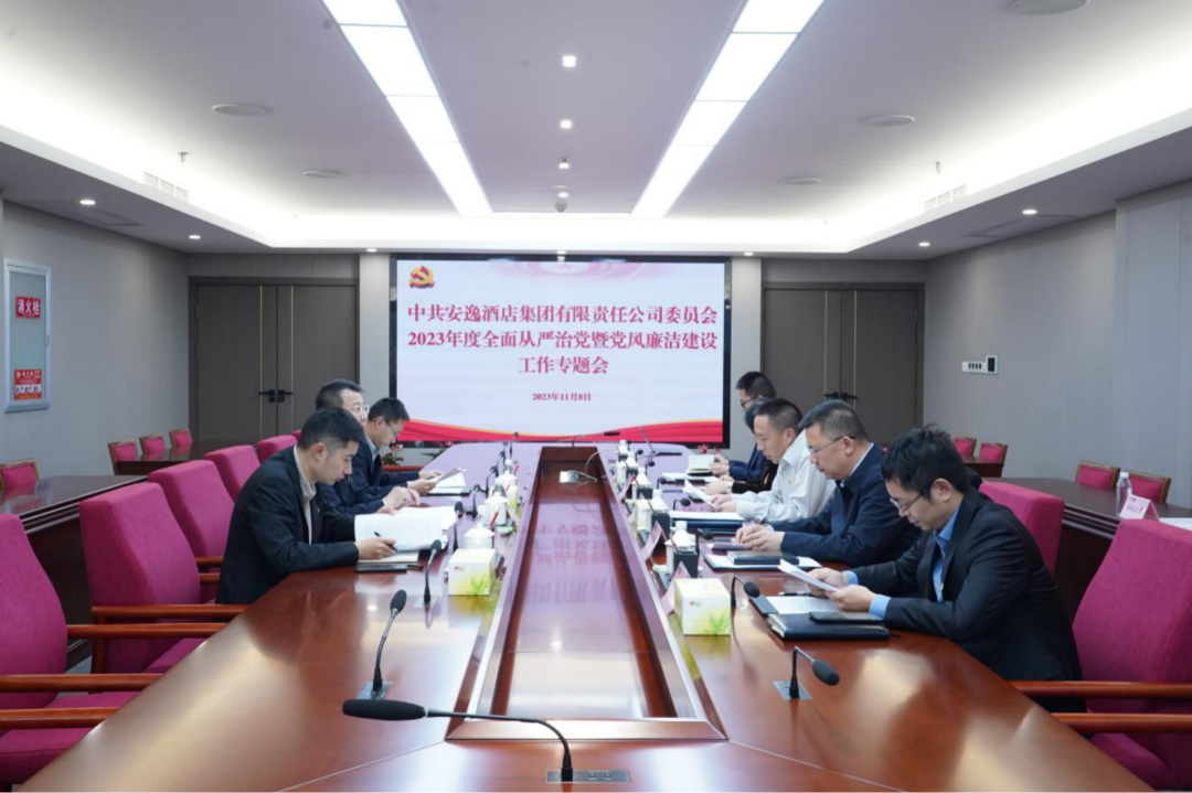 省尊龙凯时集团党委副书记、副董事长、总经理周晓阳赴子公司指导党风廉洁建设工作