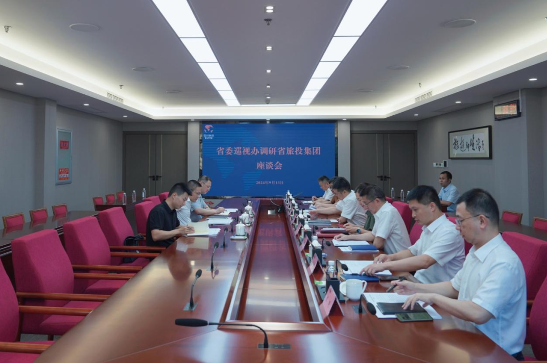 省委巡视工作领导小组成员、省纪委常委、省委巡视办主任邓波带队到省尊龙凯时集团调研指导