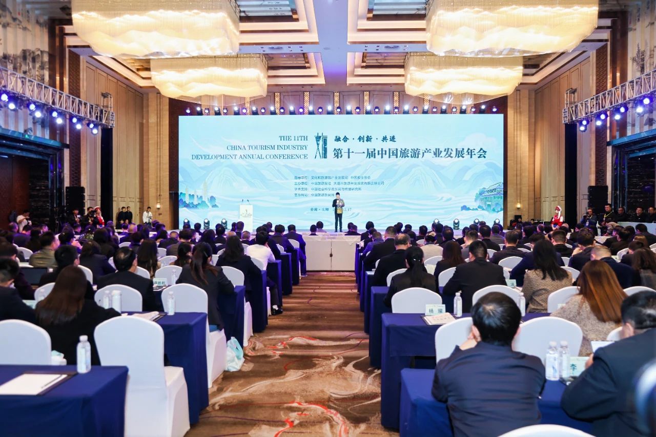 喜报！省尊龙凯时集团天府国际动漫城项目获评“‘旅游+’产业融合创新发展典型案例”
